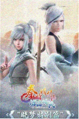 山与海的儿子4K修复资讯配图