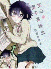 纸上少年番剧海报